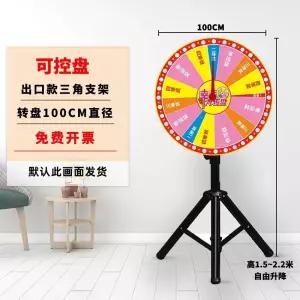 룰렛 다트판 턴테이블 회전판 야외 추첨기 뽑기