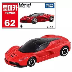 토미카 62 페라리 라페라리 프리미엄 미니카 미니어처