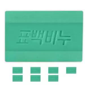 크리오 마르셀 표백 비누 세탁 빨래  230g 8개