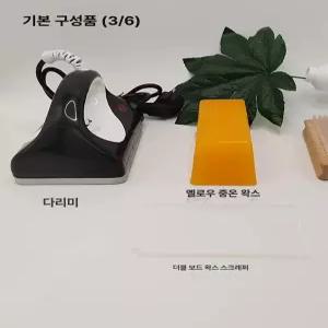 스노우보드 고정바이스 엣지 제품 브래킷 튜닝 왁싱 세트