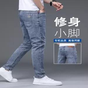 흰색 화이드 청바지 데님 진 바지 2025 가을/겨울 플리스 안감 남성 슬림핏 스키니 신축성 좋은 고급 트렌