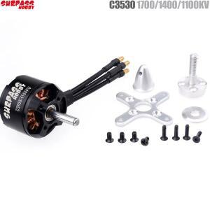 SURPASS HOBBY 2808 C3530 1100KV 1700KV 1400KV RC 비행기 고정익 글라이더 항공기 모델용 브러시리스 모