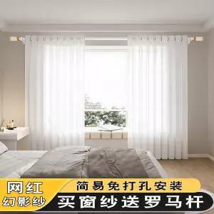 커튼 커튼방 2025년 팬텀 쉬폰 - 빛은 투과시키면서도 불투명하여 거실 침실 베란다 발코니하며 미니 소형