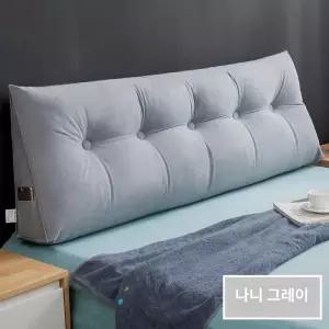 헤드쿠션 삼각 대형 침대 삼각쿠션 침대헤드 등받이쿠션