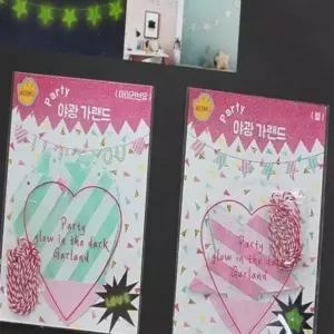 야광가랜드5종 차박트렁크꾸미기 차박꾸미기용품 생일가랜드 용품 상점가랜드