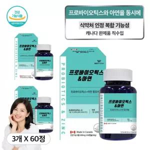 하루 1캡슐 장관리 루틴 아연 함유 프로바이오틱스 영양제