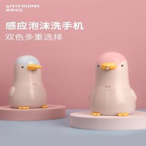 세탁기 충전식 거품 지능형 유도 손 전기 비누 디스펜서 어린이 장치