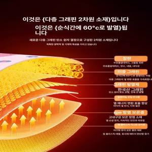 0번출구 에코전기온돌 전기온돌 에코전기온돌난방