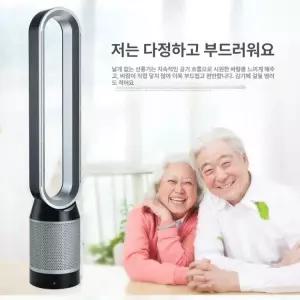 NOVA 무풍선풍기 날개없는선풍기 선풍기 날개없는