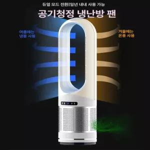 NOVA 무풍선풍기 선풍기 무풍 가정용 타워선풍기