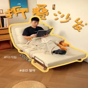 접이식 소파베드 2인용 카페 에보니아 소파침대 좌식