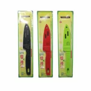 [골드스마일]주방 과일 칼 가위 다용도 과도 손질 도구