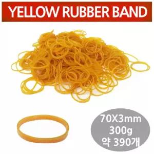 넓은 굵은 납작 고무줄 3mm 300g/포장/공예/공업/가정/산업/사무/다용도/놀이/학교/학원/실험실/미술/과학