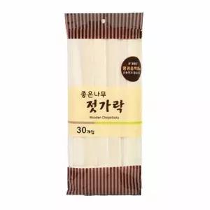 나무 식사용 젓가락 세트 목재젓가락 일회용 30입