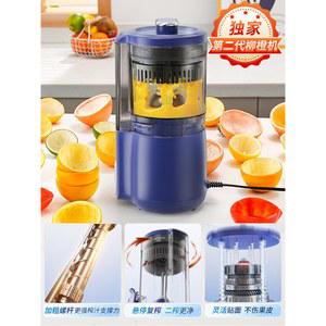 메이즈버튼 믹서기 즙 찌꺼기 분리 가정용 전자동 과즙기 레몬오렌지 신기 신상 원액기