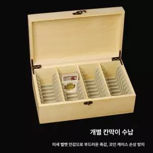 동전수집케이스 주화 코인 보관함 진열 원목 상자 홀더
