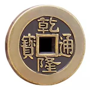 옛날 동전 엽전 전통 소품 골동품 주화 모형 돌잡이