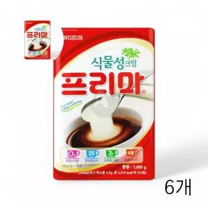 커피용 동서식품 식물성크림 프리마 프림 자판기 1kg 6개