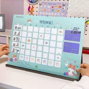 생활 어린이 칭찬스티커판 여름방학 계획표lmn918