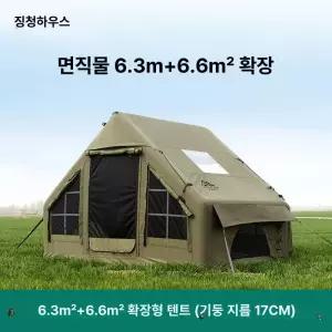 루미브릿지 벤틱스에어텐트 펌프 천막 에어