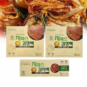 TBZ 김장 비닐보관팩 비닐 김치백 모음
