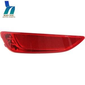 924061R200 현대 엑센트 해치백 리어 범퍼 리플렉터 세트