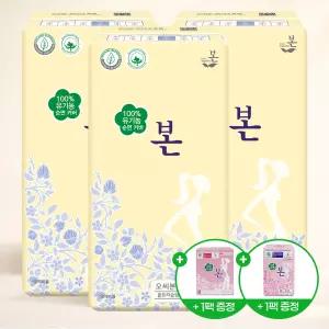 유기농본 유기농 순면 울트라 슬림 생리대 본 중형 30P x 3팩