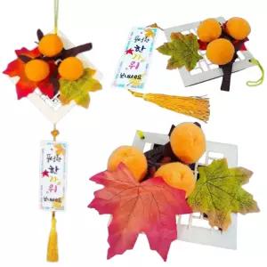 4인용 유아 추석만들기 모빌 액자 리스 단풍 작품전시회 창의