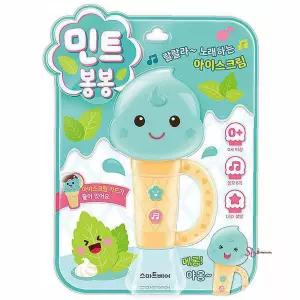 노래하는 아이스크림 1P 유아동요 민트 사운드북fgh630
