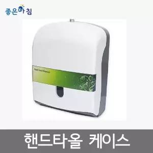 핸드타올케이스 핸드케이스 화장지케이스 디스펜서 핸드타올 케이스 2279540 J