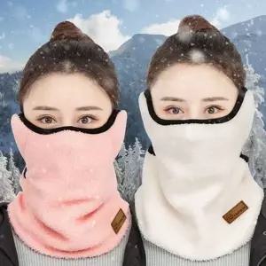 [셀러에이드]기모 겨울 넥 워머 남녀공용 방한 넥 워머 스키 마스크