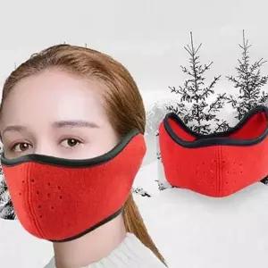 [셀러에이드]따뜻한 겨울 방한 마스크 덮는 방한 귀마개 마스크 스포츠 등산