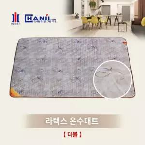 ms 온수 매트 라텍스형 순면 더블 2인 140x200형 전기 온열