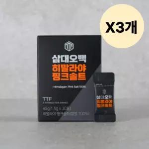 삼대오백 히말라야 핑크솔트 스틱 1.5g 30포 X3개