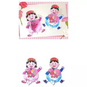 어버이날 남아 여아 꽃다발 일러스트 감사카드 만들기 4인 창의력 교육교구 취미