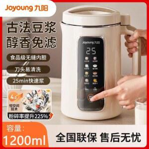 청소 과즙 자동 하나 사과 교체용 재사용 모터 야시장 과즙기 저작 슬래그 벚꽃핑크