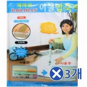 [JED] 보관팩 이불 정리 옷수납용 지퍼형 진공포장