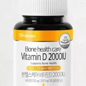 건강보조제 기능식품 본헬스케어 비타민D 2000IU 90캡슐 KS로니웰