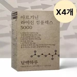 담백하루 아르기닌 액상 라이신 컴플렉스 30포 X4개