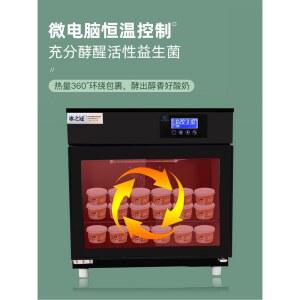 가정용 제빵발효기 반죽 제빵기계 빵만들기 6단 A800 40리터 스마트 식빵 발효