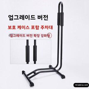산악 자전거 삽입형 주차 스탠드 바이크 로드 광택 프레임 받침대 디스플레이 블랙 L자형