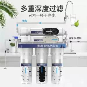가정용 정수 필터 초미세 여과 기능이 있는 주방 수도꼭지 직수형 정수기
