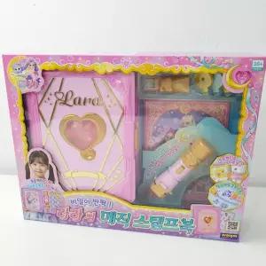 비밀이 반짝 라라의 매직스탬프북장난감 여아선물 크리스마스 공주놀이 악세사리 어린이날 역할 소꼽 소꿉