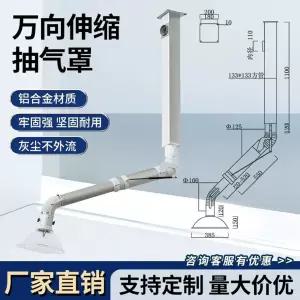 자바라 다 암후드 흡입기 배기장치 작업장 실험실 PVC 화이트(9075)