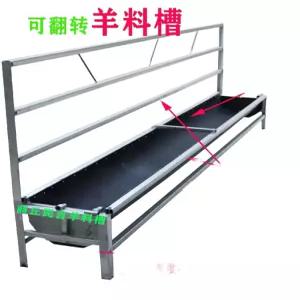 염소 먹이통 돈사 식수 급수 돼지 농장 물통 자동