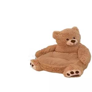 캐릭터 소파 의자 뽀글이 쿠션 판다 오리 곰돌이