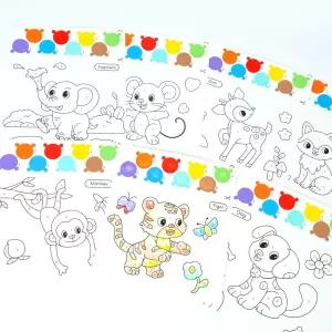 돌봄교실 수채화놀이 정글친구들 물감색칠북 어린이 초등학교 스케치북 유치원