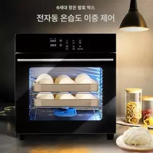 쿠킹온 제빵발효기 반죽 식빵 38L 기계 가정용 업소용 발효