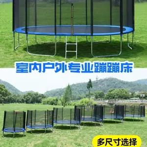 대형 트램폴린 트랜펄린 방방이 원형 옥외 실외 야외 상업용 트램플린 점핑