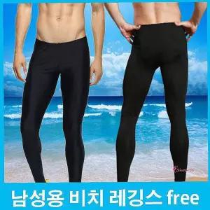 남자 웨어 타이즈 남자비치 하의 워터레깅스 워터스포츠 무지레깅스 수영ijk065